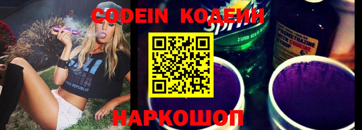 Тимашёвск  Вход с VPN  МЕТ  ГАШИШ  Мефедрон кристаллы  ГАШ 