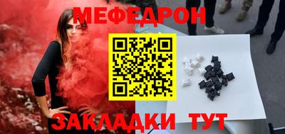 mdpv Бугуруслан
