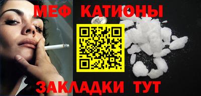mdpv Бугуруслан