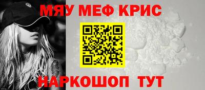метамфетамин Будённовск