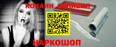 метамфетамин Будённовск