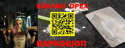 метамфетамин Будённовск
