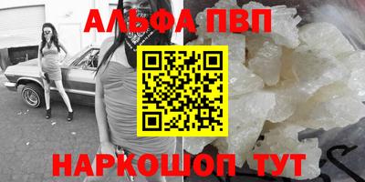 mdpv Бугуруслан
