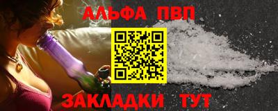 сатива Долгопрудный