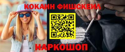 метамфетамин Будённовск