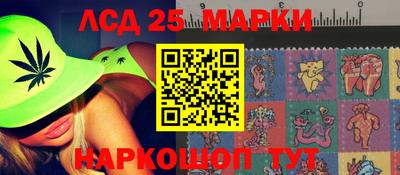 метамфетамин Будённовск