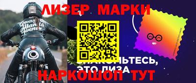 метамфетамин Будённовск