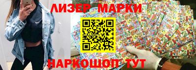 метамфетамин Будённовск