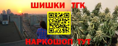 метамфетамин Будённовск