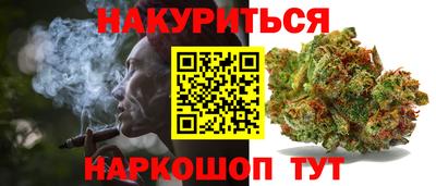 метамфетамин Будённовск