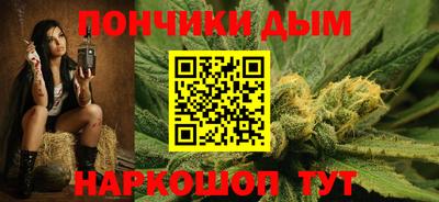 метамфетамин Будённовск