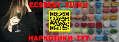 круглые Бузулук