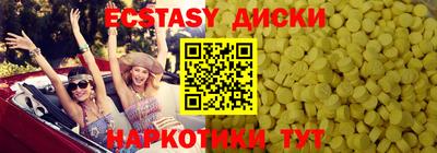 mdpv Бугуруслан