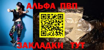 mdpv Бугуруслан