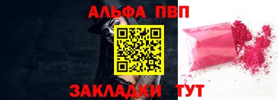 круглые Бузулук