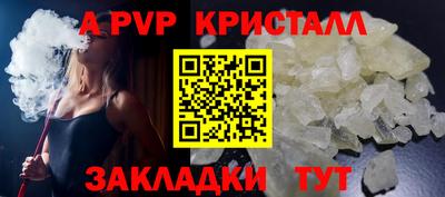 mdpv Бугуруслан