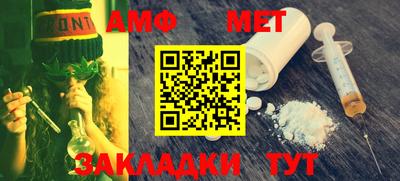 метамфетамин Будённовск