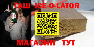 метамфетамин Будённовск