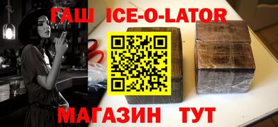 метамфетамин Будённовск