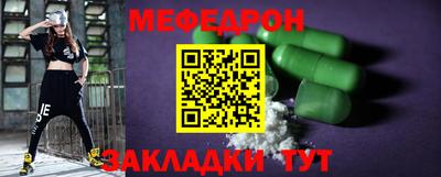 круглые Бузулук