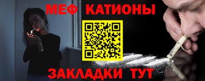 метамфетамин Будённовск
