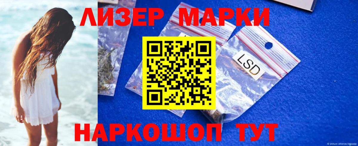 LSD-25 экстази ecstasy  ссылка на мегу зеркало  Тимашёвск  Вход с VPN  Лсд 25 экстази ecstasy 