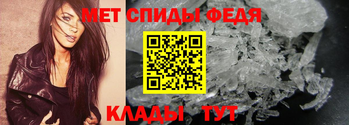 Метамфетамин пудра  Метамфетамин пудра  Вход с VPN  Тимашёвск 